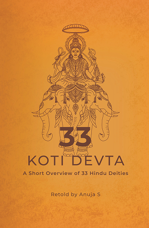 33 koti cover
