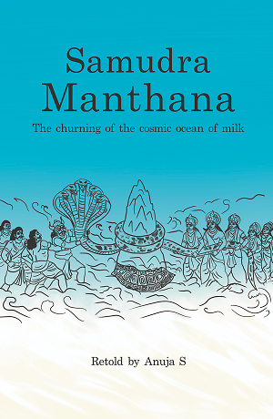 samudra cover